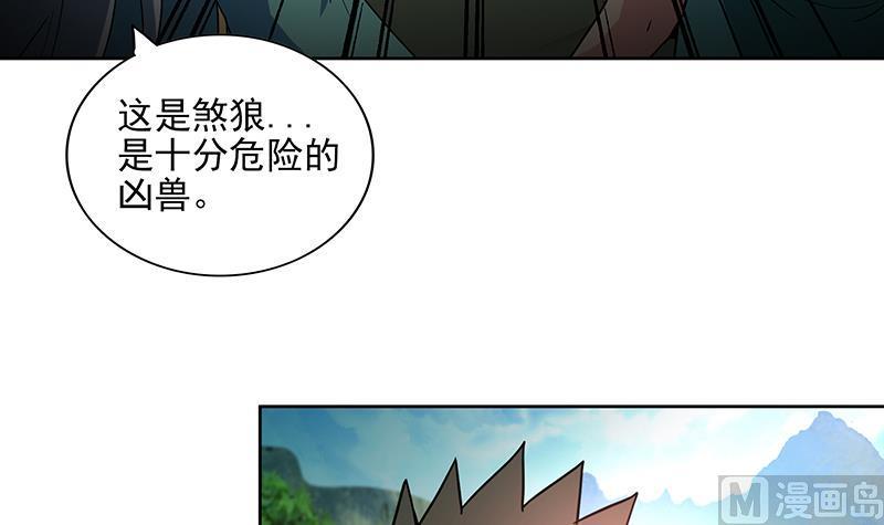 无敌混江龙韩漫全集-第172话 打不过就跑无删减无遮挡章节图片 