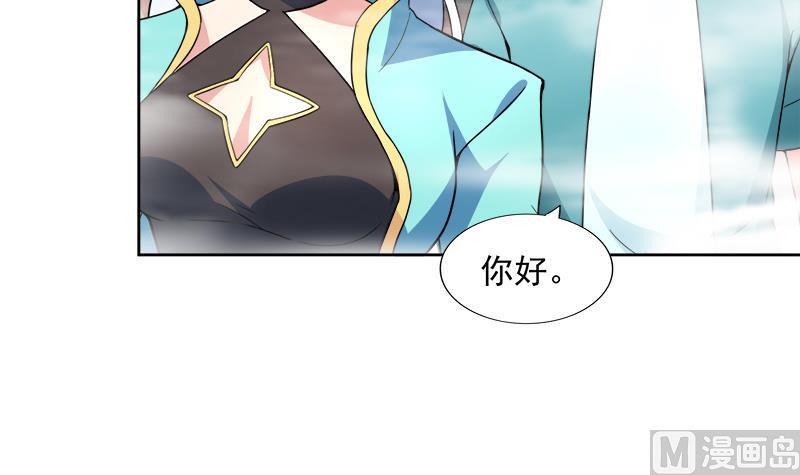无敌混江龙韩漫全集-第173话 我叫孙。。。无删减无遮挡章节图片 