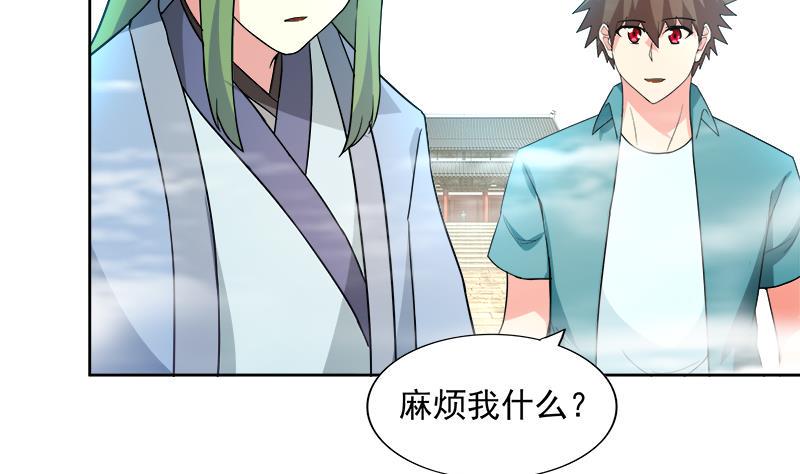 无敌混江龙韩漫全集-第173话 我叫孙。。。无删减无遮挡章节图片 