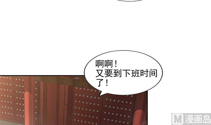无敌混江龙韩漫全集-第173话 我叫孙。。。无删减无遮挡章节图片 