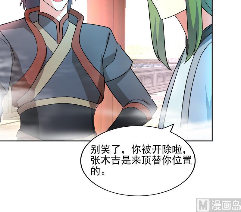 无敌混江龙韩漫全集-第173话 我叫孙。。。无删减无遮挡章节图片 