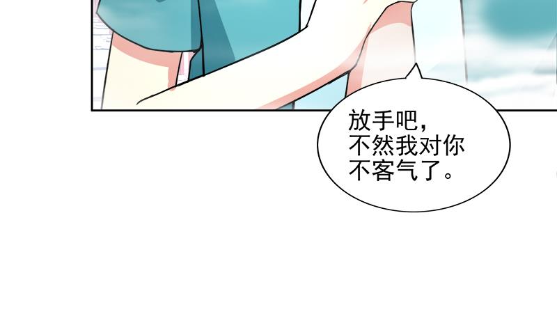 无敌混江龙韩漫全集-第173话 我叫孙。。。无删减无遮挡章节图片 