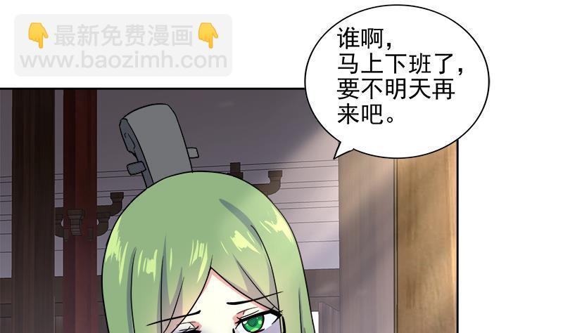 无敌混江龙韩漫全集-第173话 我叫孙。。。无删减无遮挡章节图片 