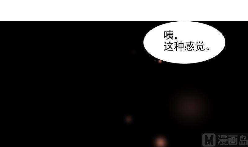 无敌混江龙韩漫全集-第174话 舍利快递中无删减无遮挡章节图片 