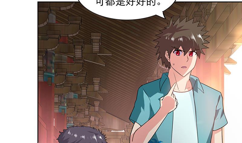无敌混江龙韩漫全集-第176话 往事的真相无删减无遮挡章节图片 