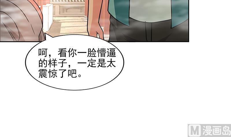 无敌混江龙韩漫全集-第176话 往事的真相无删减无遮挡章节图片 