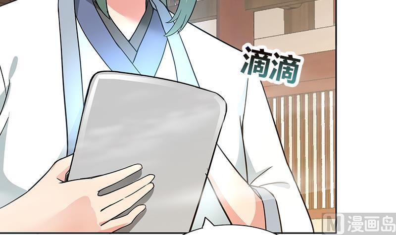 无敌混江龙韩漫全集-第176话 往事的真相无删减无遮挡章节图片 