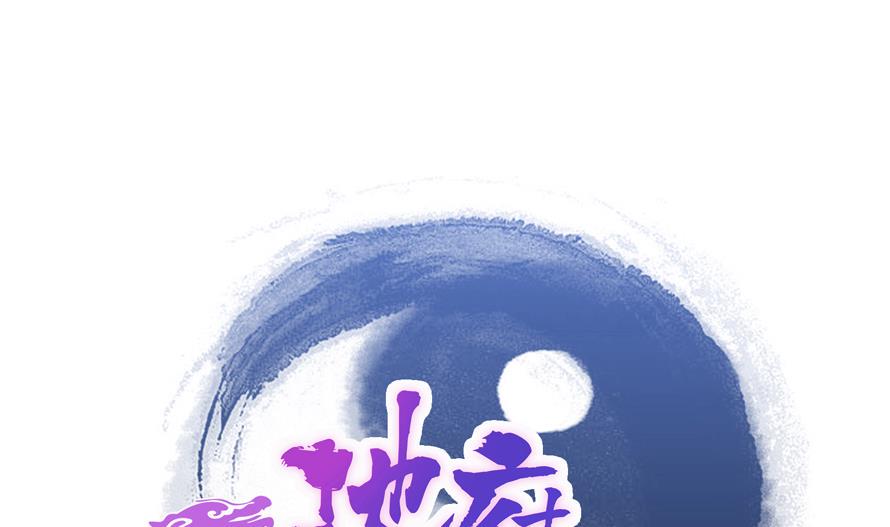 无敌混江龙韩漫全集-第177话 全员失踪无删减无遮挡章节图片 