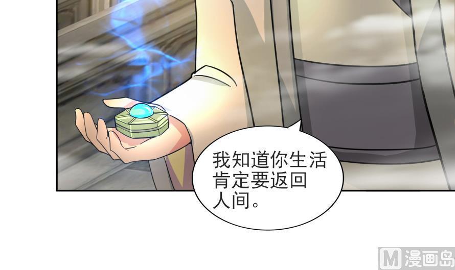 无敌混江龙韩漫全集-第177话 全员失踪无删减无遮挡章节图片 