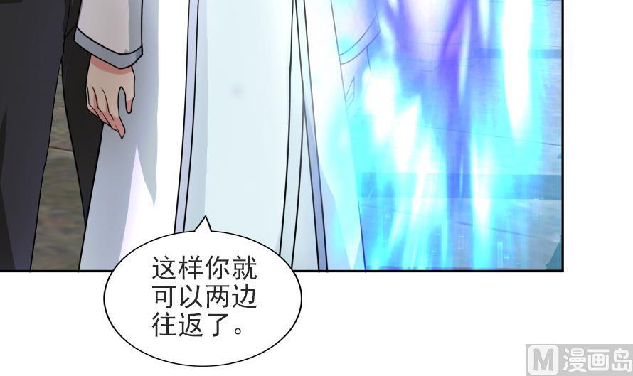 无敌混江龙韩漫全集-第177话 全员失踪无删减无遮挡章节图片 