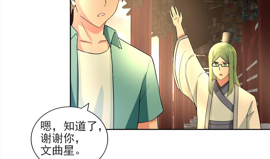 无敌混江龙韩漫全集-第177话 全员失踪无删减无遮挡章节图片 
