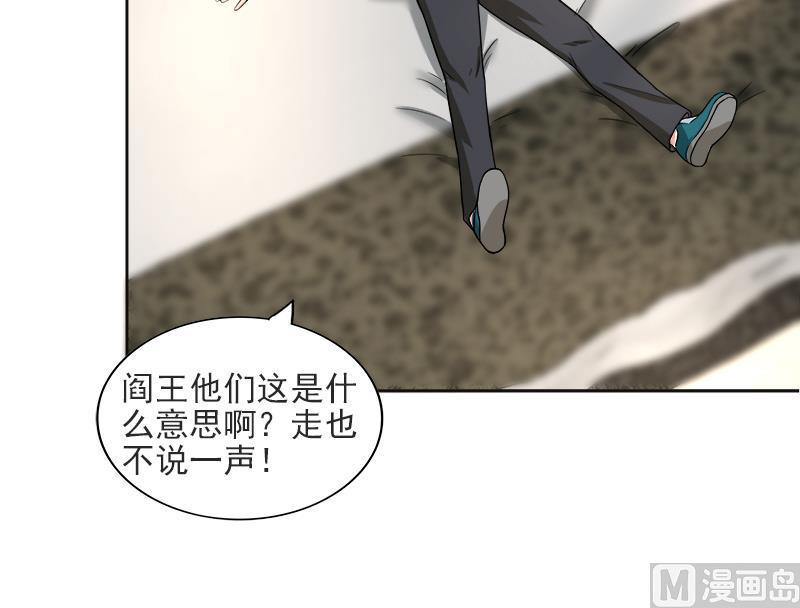 无敌混江龙韩漫全集-第177话 全员失踪无删减无遮挡章节图片 