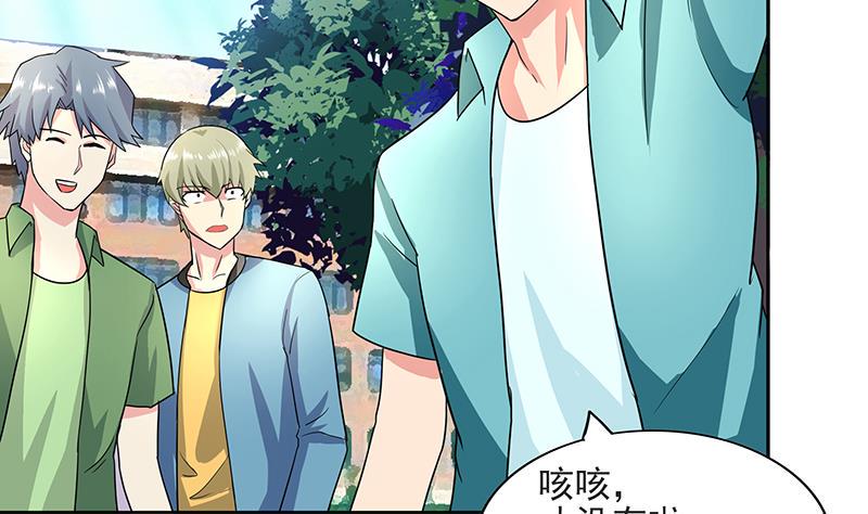 无敌混江龙韩漫全集-第177话 全员失踪无删减无遮挡章节图片 