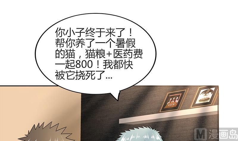 无敌混江龙韩漫全集-第177话 全员失踪无删减无遮挡章节图片 