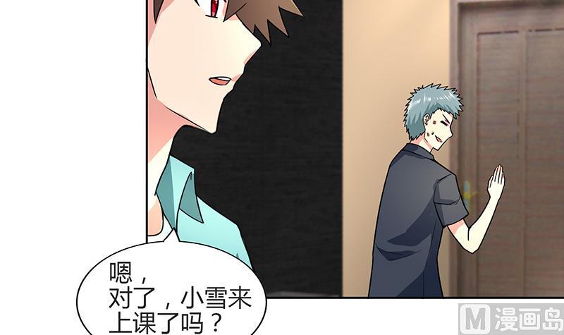 无敌混江龙韩漫全集-第177话 全员失踪无删减无遮挡章节图片 