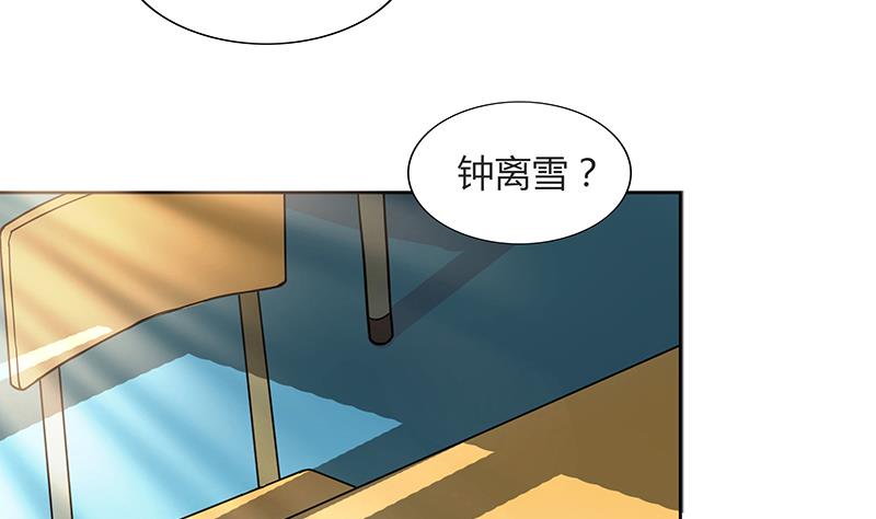 无敌混江龙韩漫全集-第177话 全员失踪无删减无遮挡章节图片 