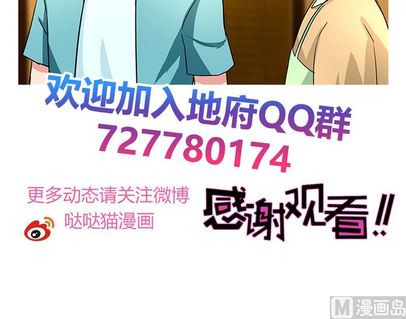 无敌混江龙韩漫全集-第177话 全员失踪无删减无遮挡章节图片 