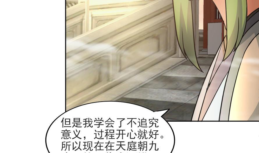 无敌混江龙韩漫全集-第177话 全员失踪无删减无遮挡章节图片 
