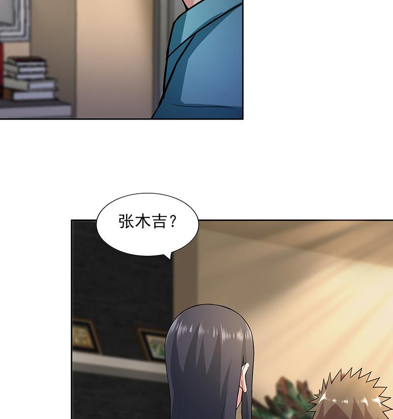 无敌混江龙韩漫全集-第178话 识破无删减无遮挡章节图片 
