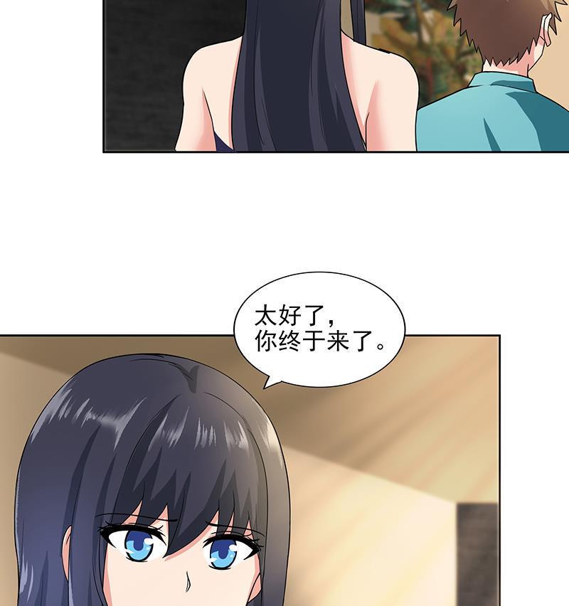 无敌混江龙韩漫全集-第178话 识破无删减无遮挡章节图片 