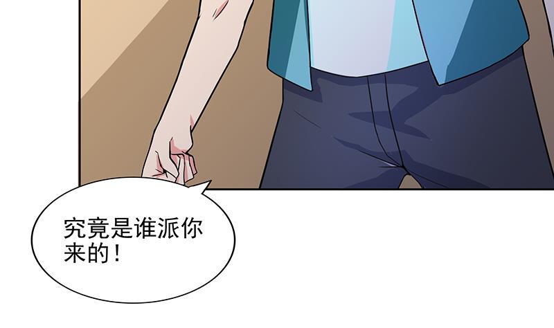 无敌混江龙韩漫全集-第179话 孟婆无删减无遮挡章节图片 