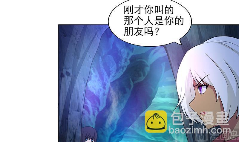 无敌混江龙韩漫全集-第179话 孟婆无删减无遮挡章节图片 