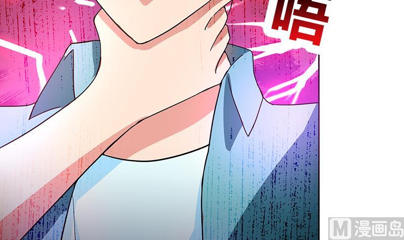 无敌混江龙韩漫全集-第179话 孟婆无删减无遮挡章节图片 