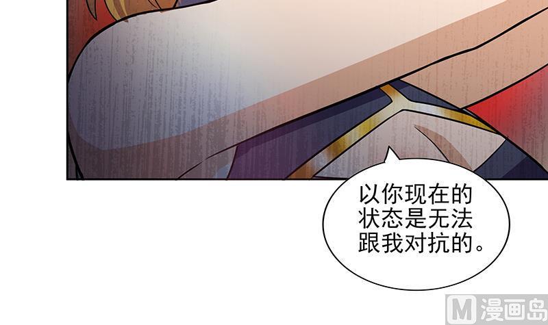 无敌混江龙韩漫全集-第179话 孟婆无删减无遮挡章节图片 