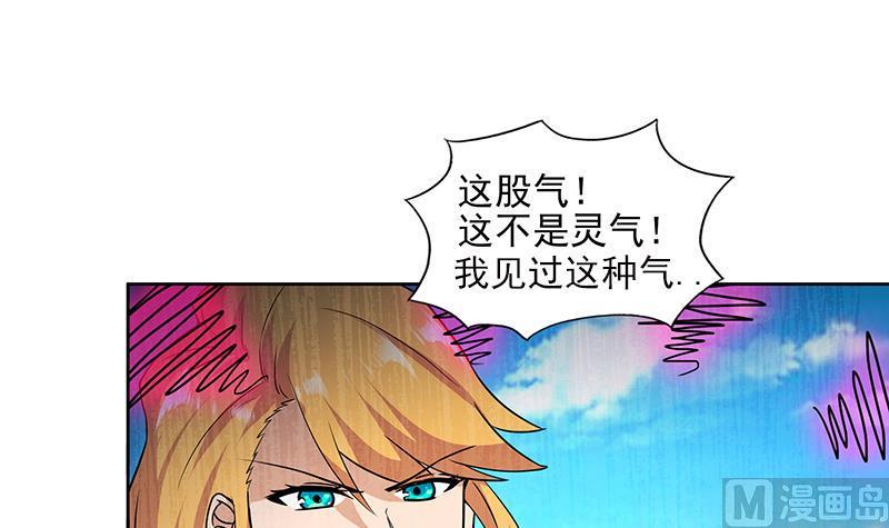 无敌混江龙韩漫全集-第180话 孟婆毒无删减无遮挡章节图片 