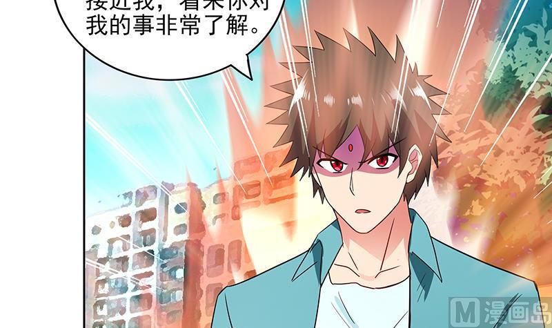 无敌混江龙韩漫全集-第180话 孟婆毒无删减无遮挡章节图片 