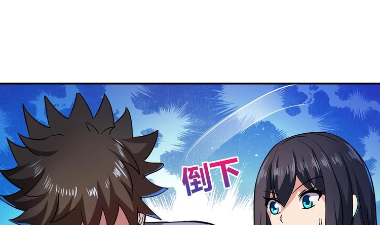 无敌混江龙韩漫全集-第19话 祸世真面目无删减无遮挡章节图片 