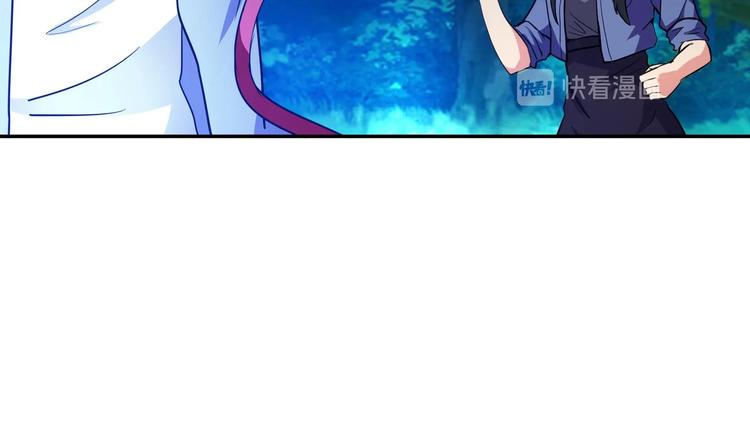 无敌混江龙韩漫全集-第19话 祸世真面目无删减无遮挡章节图片 