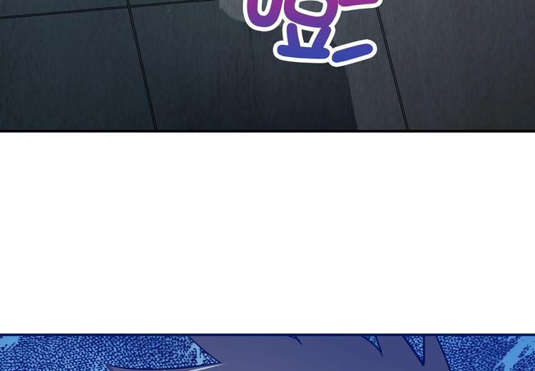 无敌混江龙韩漫全集-第19话 祸世真面目无删减无遮挡章节图片 
