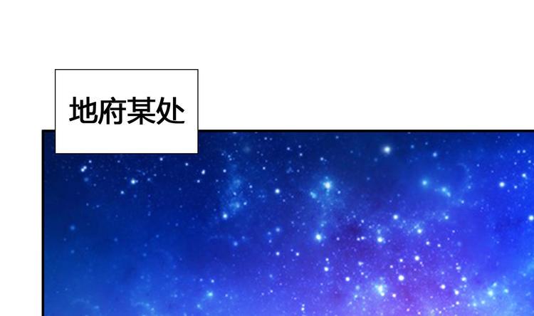 无敌混江龙韩漫全集-第19话 祸世真面目无删减无遮挡章节图片 