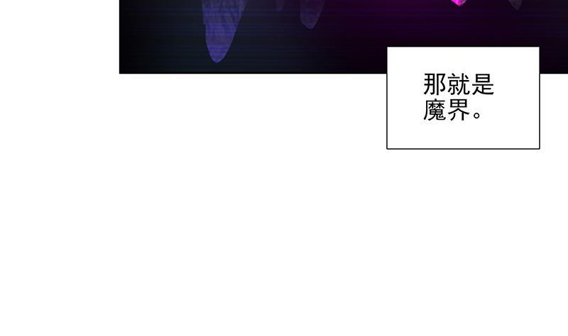 无敌混江龙韩漫全集-第181话 孤立无删减无遮挡章节图片 