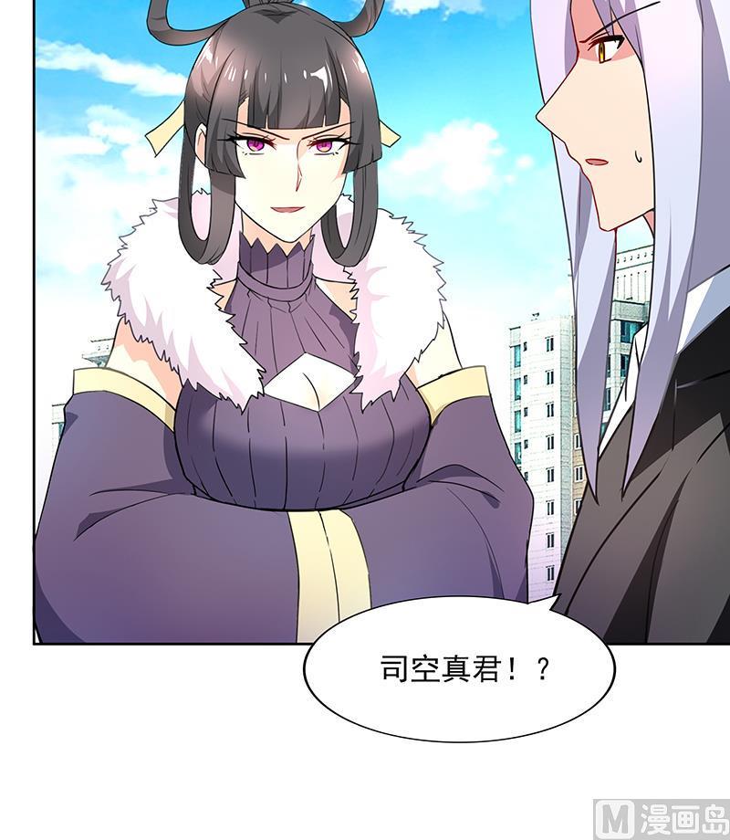 无敌混江龙韩漫全集-第181话 孤立无删减无遮挡章节图片 