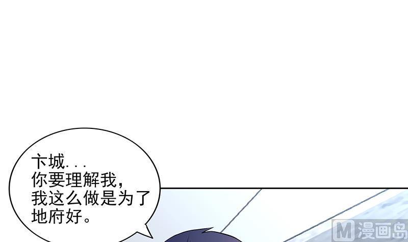 无敌混江龙韩漫全集-第181话 孤立无删减无遮挡章节图片 