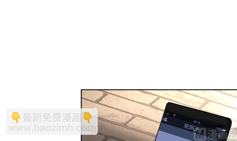 无敌混江龙韩漫全集-第181话 孤立无删减无遮挡章节图片 