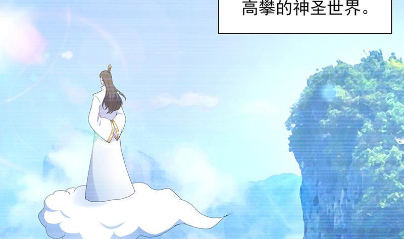 无敌混江龙韩漫全集-第181话 孤立无删减无遮挡章节图片 