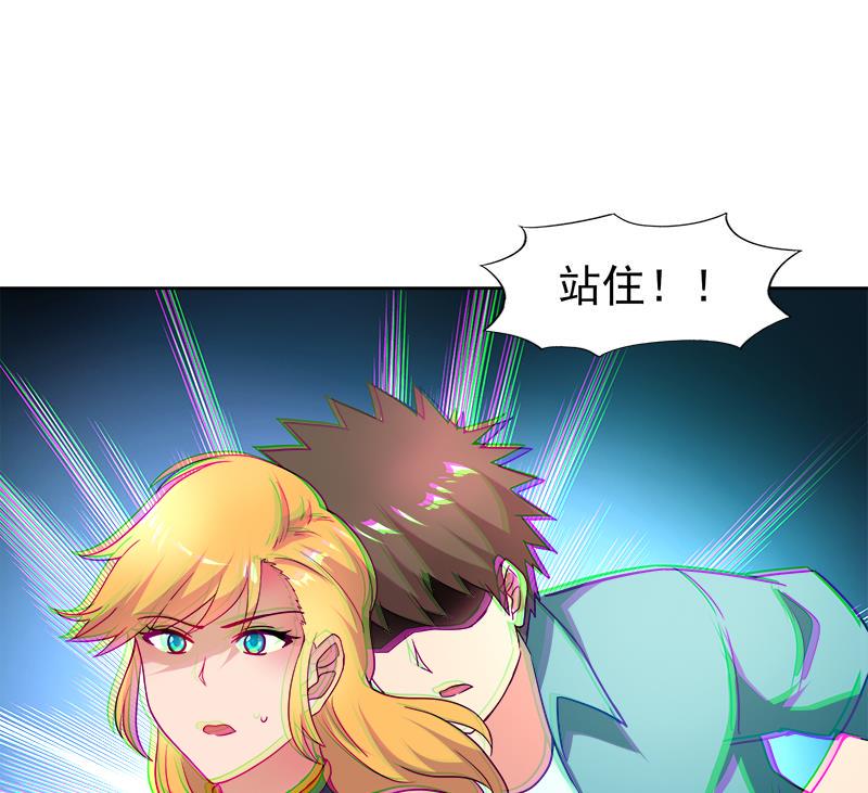无敌混江龙韩漫全集-第181话 孤立无删减无遮挡章节图片 