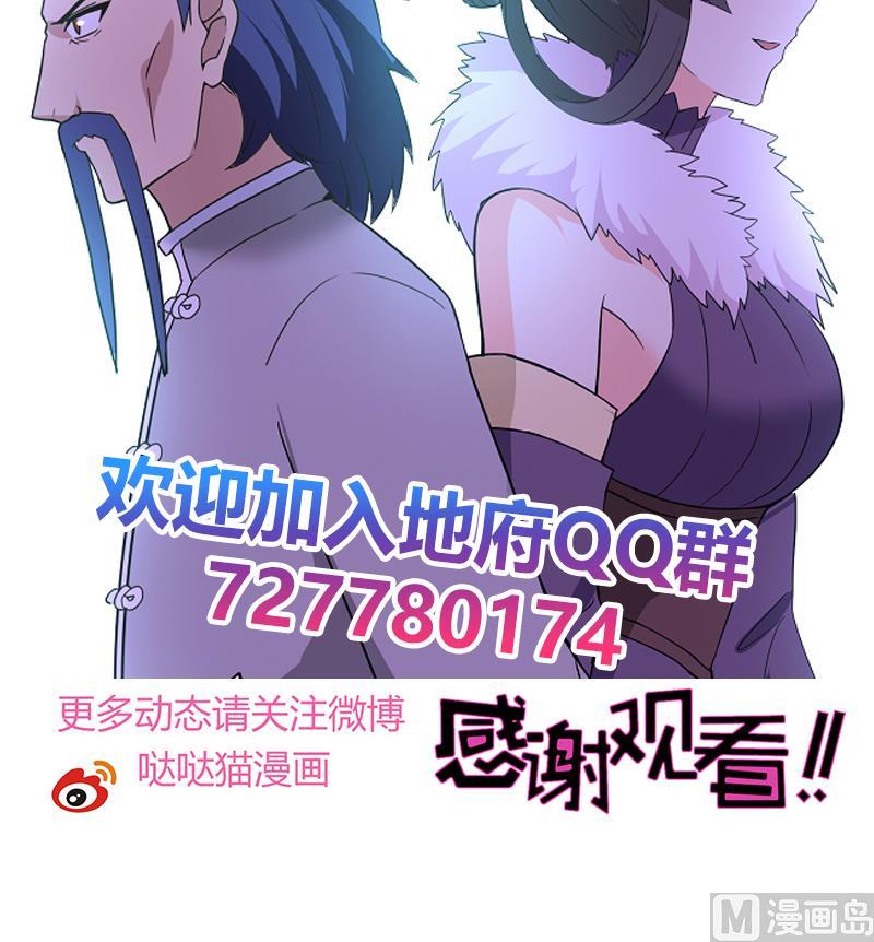 无敌混江龙韩漫全集-第181话 孤立无删减无遮挡章节图片 