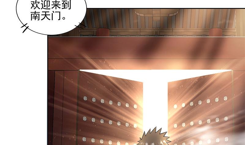 无敌混江龙韩漫全集-第182话 行动开始无删减无遮挡章节图片 