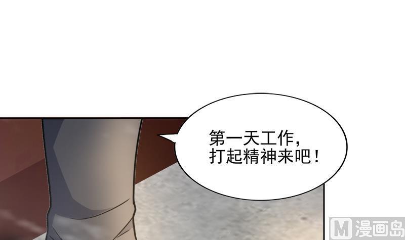 无敌混江龙韩漫全集-第182话 行动开始无删减无遮挡章节图片 
