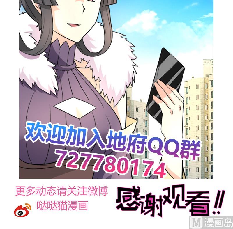 无敌混江龙韩漫全集-第182话 行动开始无删减无遮挡章节图片 
