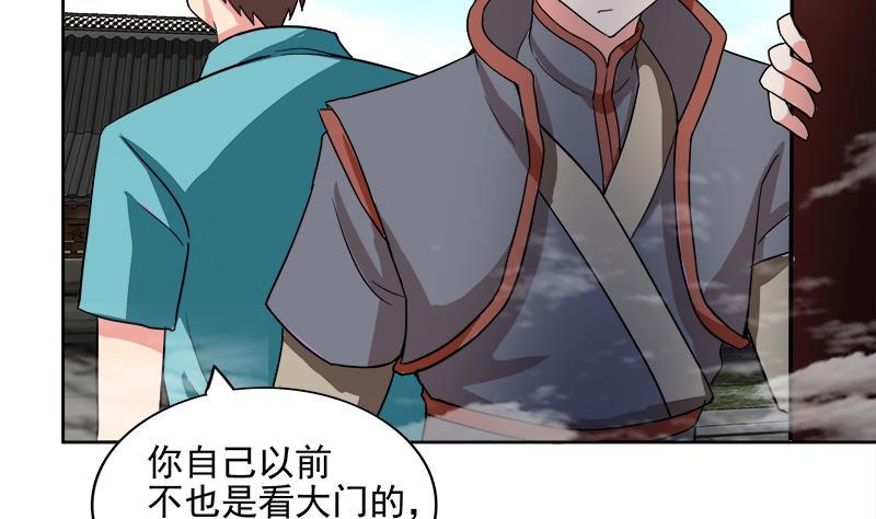 无敌混江龙韩漫全集-第183话 托塔天王无删减无遮挡章节图片 