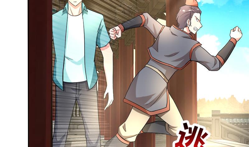 无敌混江龙韩漫全集-第183话 托塔天王无删减无遮挡章节图片 