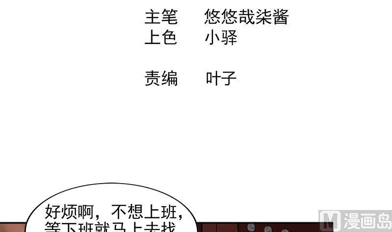无敌混江龙韩漫全集-第183话 托塔天王无删减无遮挡章节图片 