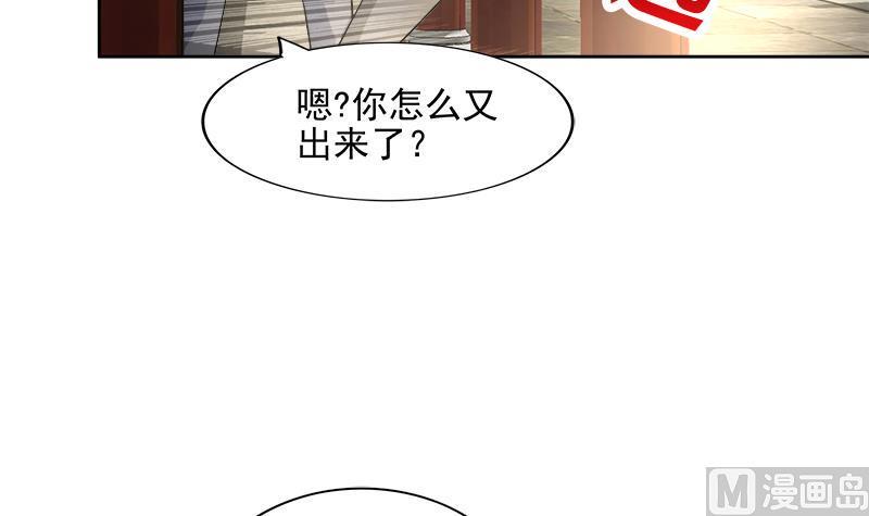 无敌混江龙韩漫全集-第183话 托塔天王无删减无遮挡章节图片 
