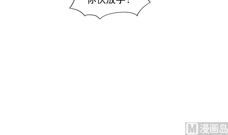 无敌混江龙韩漫全集-第183话 托塔天王无删减无遮挡章节图片 