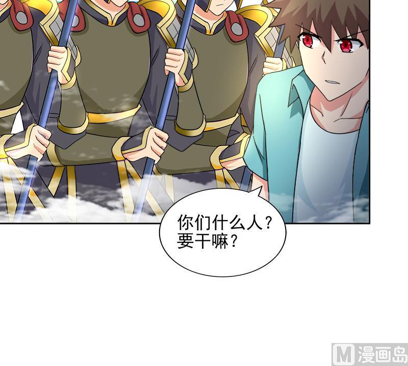 无敌混江龙韩漫全集-第183话 托塔天王无删减无遮挡章节图片 